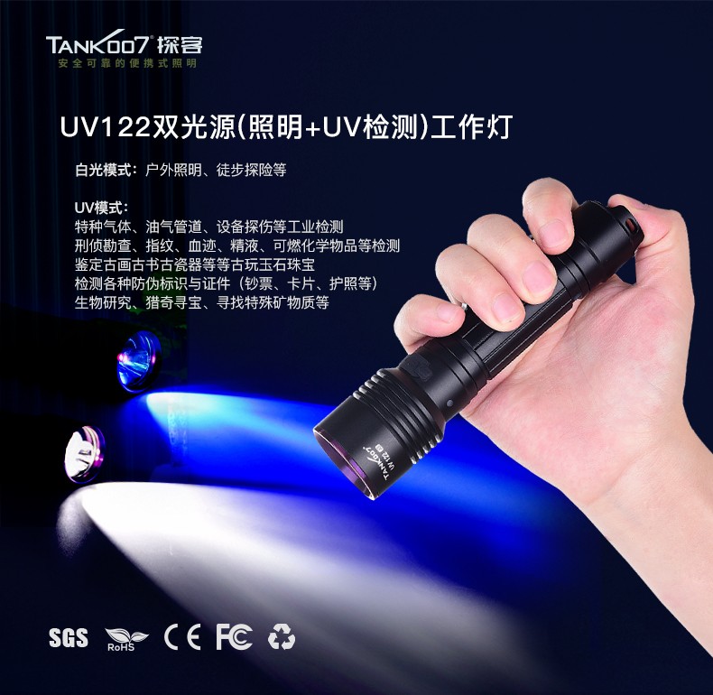 1731577937477823.jpg UV122中文詳情_(kāi)01.jpg